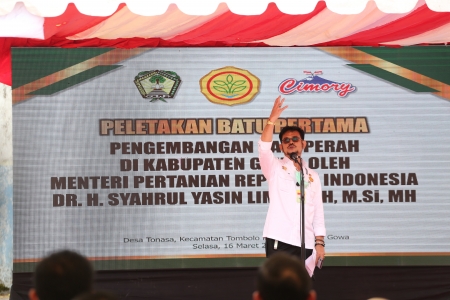 Kementerian Pertanian